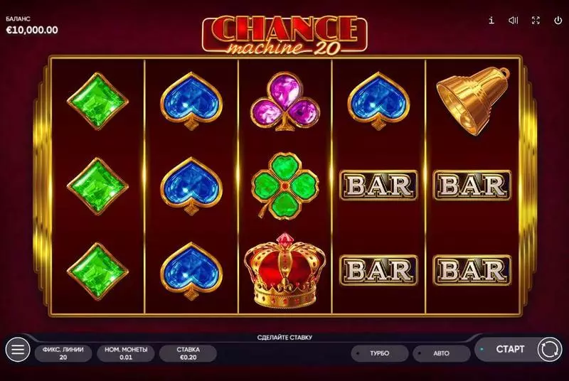 Chance Machine 20 Endorphina Slots - Main Screen Reels
