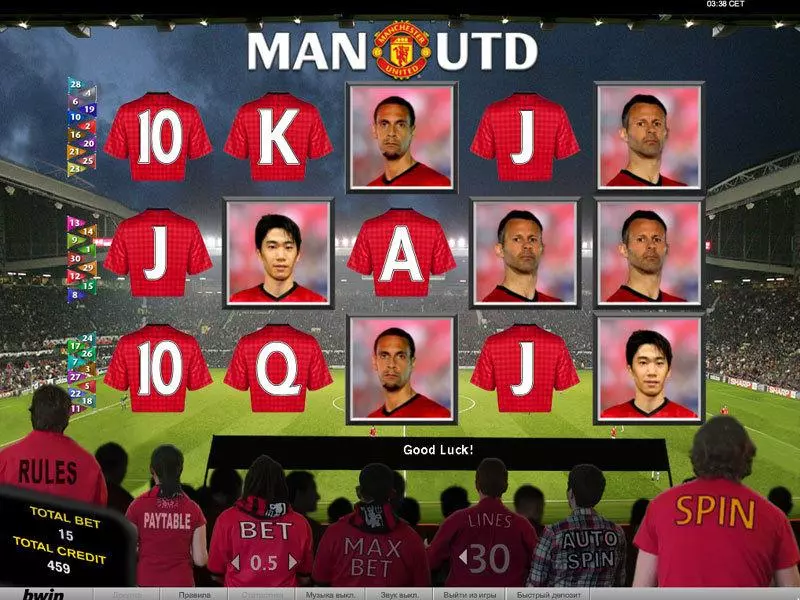 Manchester United bwin.party Slots - Main Screen Reels