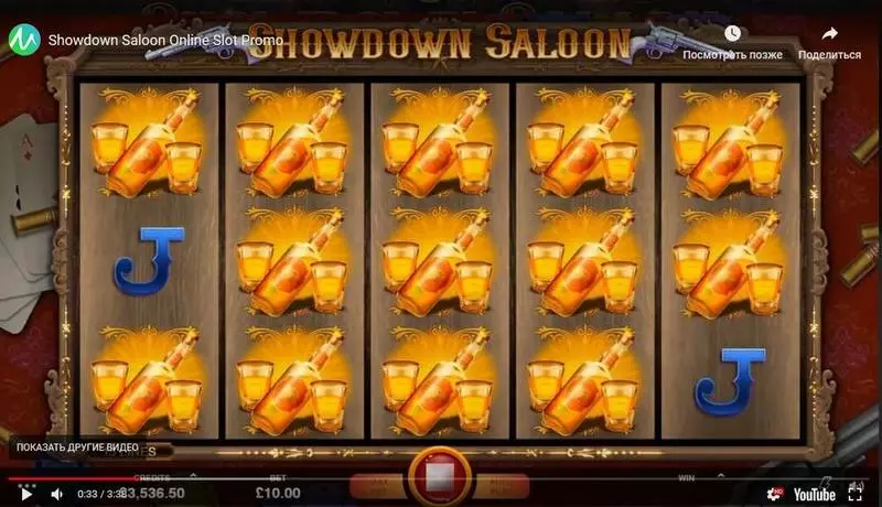 Showdown Saloon Microgaming Slots - Main Screen Reels